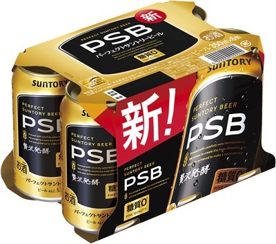パーフェクトサントリービール