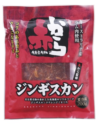 名古屋名物『赤から』ジンギスカン(ラム肉使用)