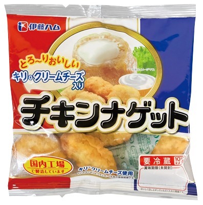 Kiriクリームチーズ入りチキンナゲット