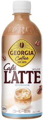 ジョージア カフェラテ