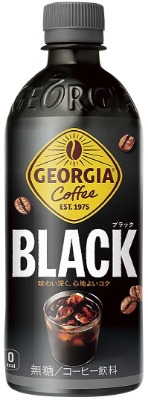 ジョージア ブラック