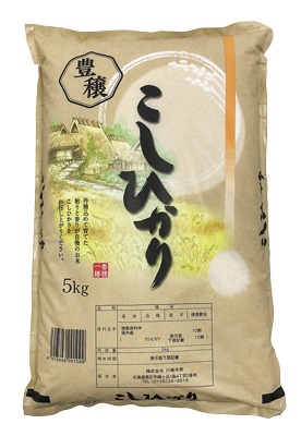 豊穣こしひかり