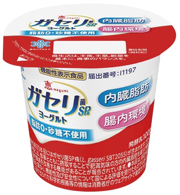 恵 ガセリ菌SP株ヨーグルト