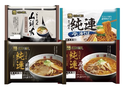 ラーメン詰め合わせ