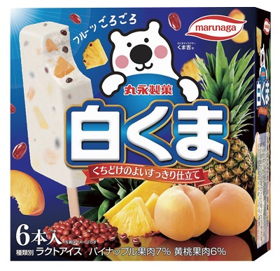 白くまバーマルチ