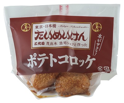 たいめいけんコロッケ