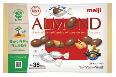 アーモンドチョコレート〈ビッグパック〉
