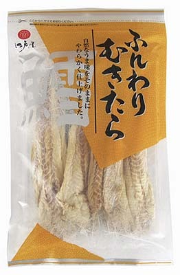 ふんわりむきたら