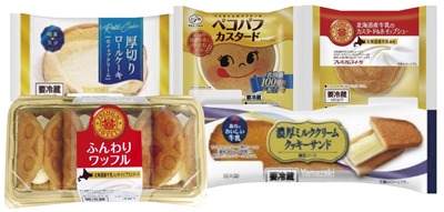 スイーツお楽しみ袋