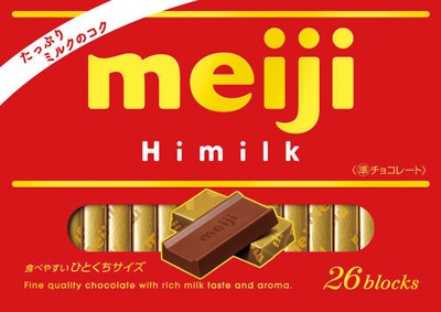ハイミルクチョコレートBOX