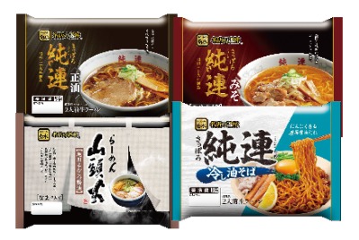 ラーメン詰め合わせセット