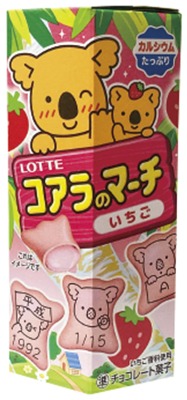 コアラのマーチ いちご