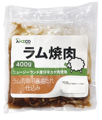 ラム焼肉