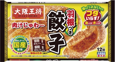 大阪王将 羽根つき餃子