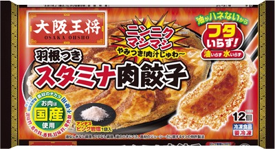 大阪王将 羽根つきスタミナ肉餃子