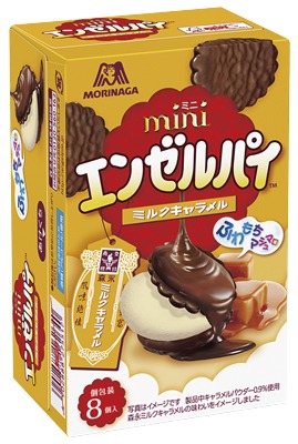 ミニエンゼルパイミルクキャラメル
