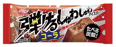 弾けるしゅわしゅわアイスバーコーラ