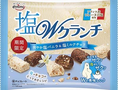 塩Wクランチ