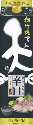 松竹梅 天 飲みごたえ辛口 パック