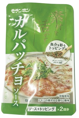 カルパッチョ
