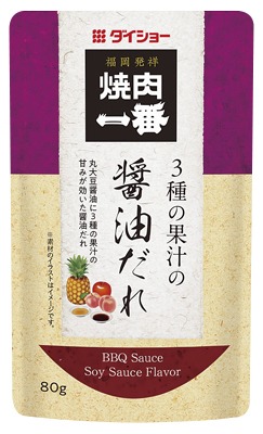 焼肉一番 醤油だれ