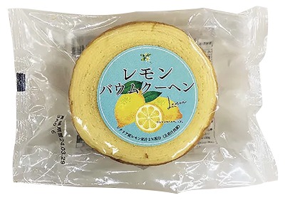 レモンバウム