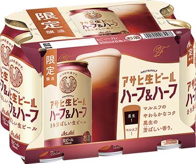 生ビールハーフ＆ハーフ