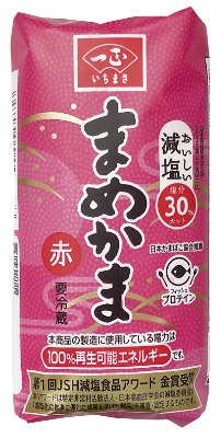 まめかま 赤