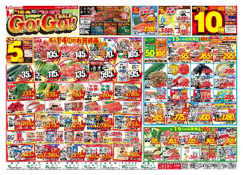 Go!Go!!SALE