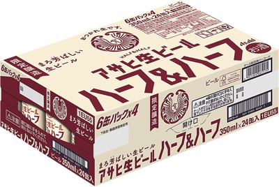アサヒ生ビールハーフ&ハーフ