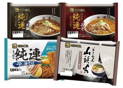 ラーメン詰め合わせ