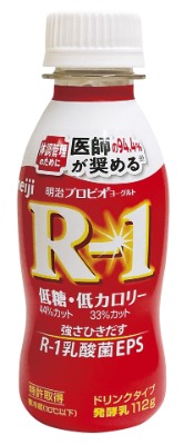 プロビオヨーグルトR-1ドリンクタイプ低糖 低カロリー