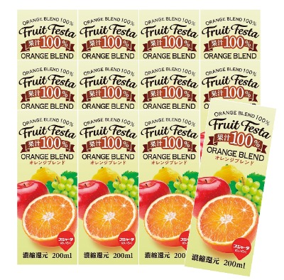 フルーツフェスタオレンジブレンド