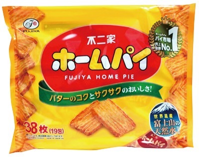 ホームパイ