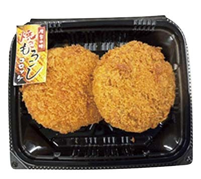 焼きもろこしコロッケ(クリーミー仕立て)