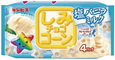 しみチョココーン塩バニラ