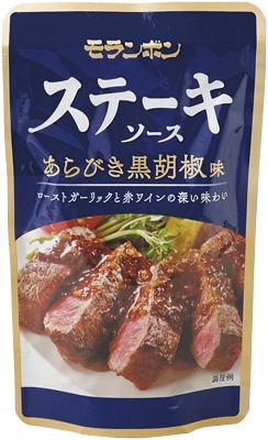 ステーキソース あらびき黒胡椒味