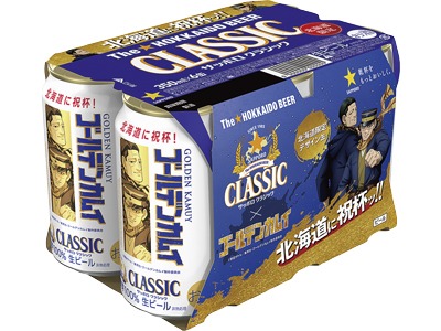 クラシック ゴールデンカムイデザイン缶