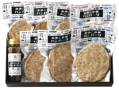 『かみこみ豚』豚ハンバーグギフトセット(冷凍60)