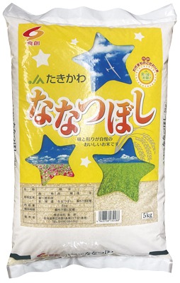 ななつぼし
