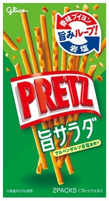 プリッツ 旨サラダ