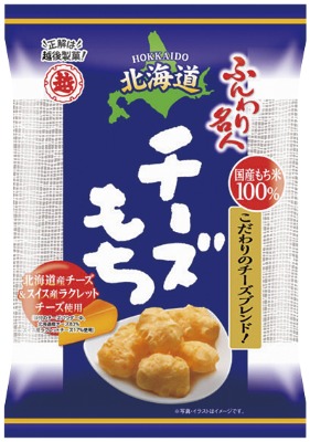 ふんわり名人北海道チーズもち