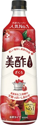 美酢 ざくろ