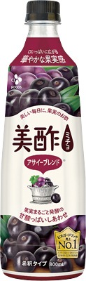 美酢 アサイーブレンド
