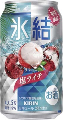 氷結 塩ライチ