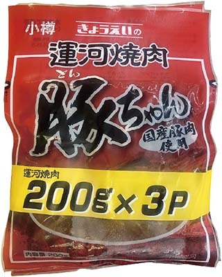 運河焼肉 豚ちゃん