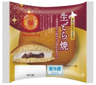 生どら焼(北海道産小豆使用のつぶあん&ホイップ)