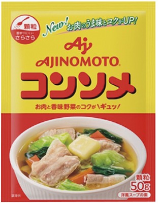 コンソメ顆粒