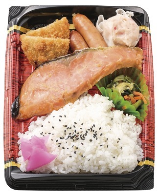 熟成銀鮭西京焼き弁当