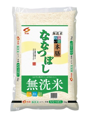 本膳ななつぼし無洗米